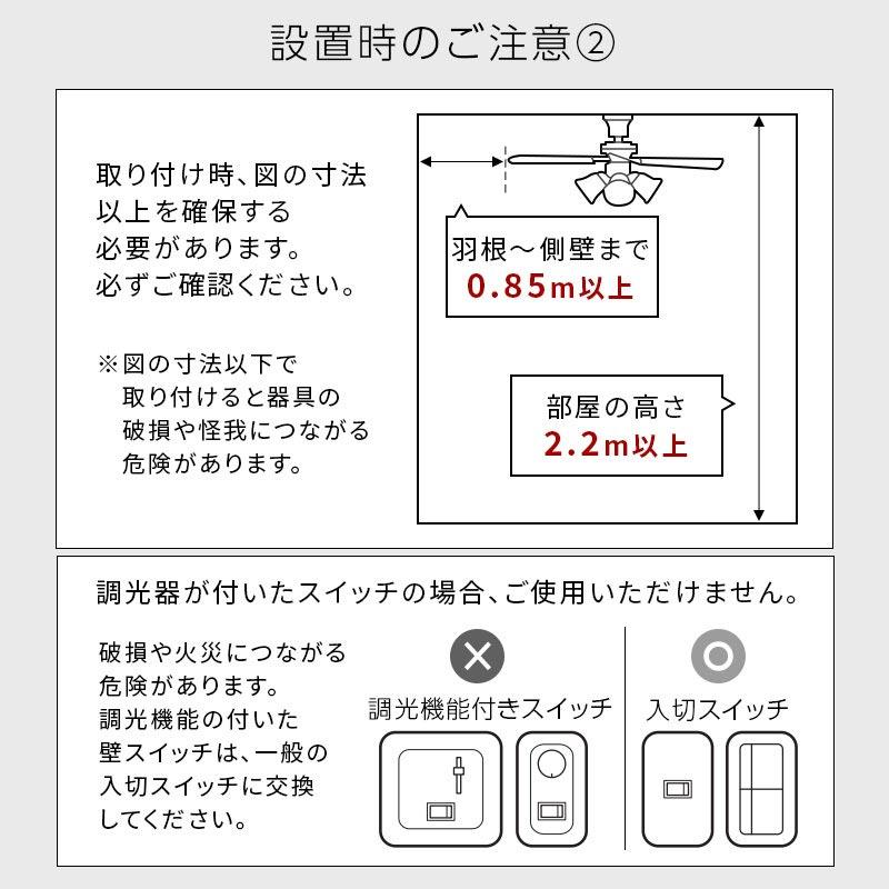 シーリングライト シーリングファン led シーリングファンライト リビング照明 照明 6灯 E26 リモコン 天井照明 羽根 リバーシブル ガラス おしゃれ_18