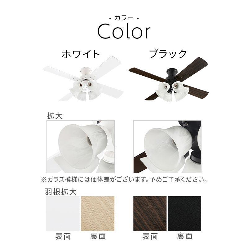 ぼん家具 シーリングライト シーリングファン led シーリングファン