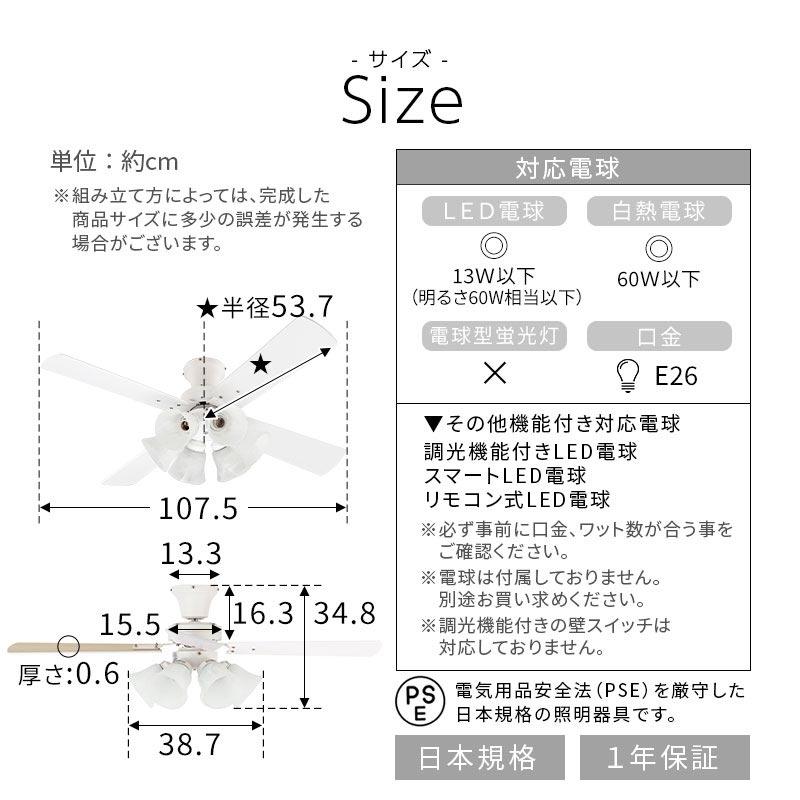 ぼん家具 シーリングライト シーリングファン led シーリングファン