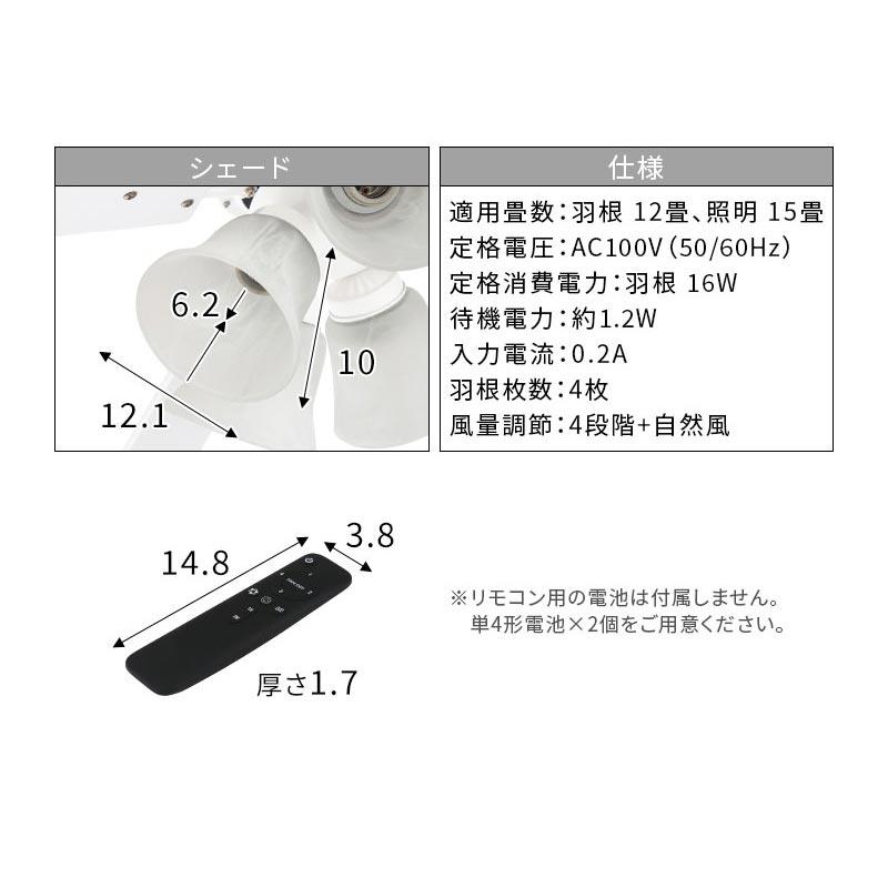 ぼん家具 シーリングライト シーリングファン led シーリングファン