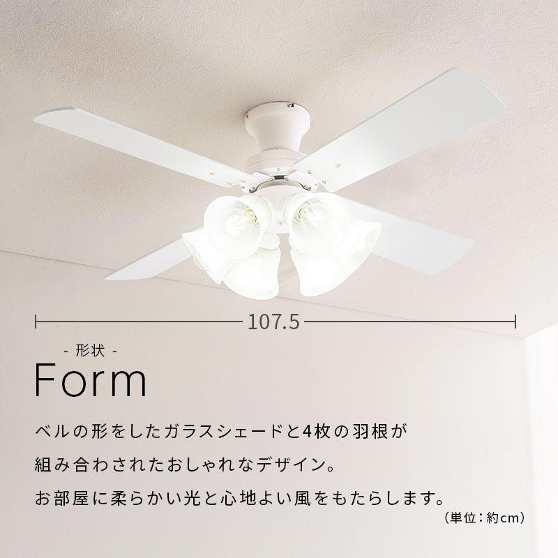 ぼん家具 シーリングライト シーリングファン led シーリングファン