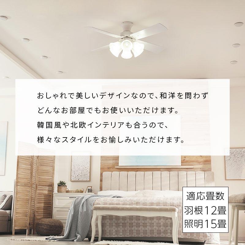 ぼん家具 シーリングライト シーリングファン led シーリングファン