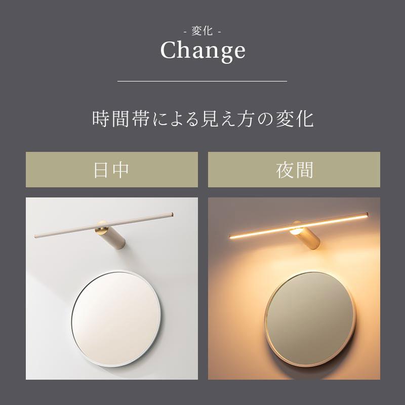 ぼん家具 ブラケットライト 60cm 調色 3段階 間接照明 おしゃれ 壁掛け