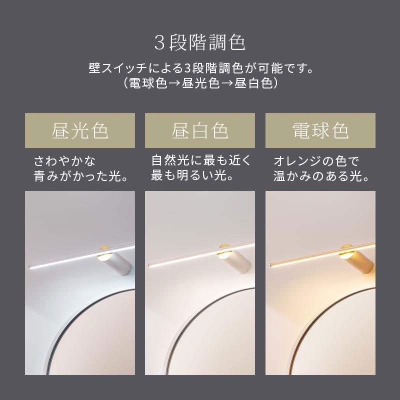 ブラケットライト 間接 照明 昼 白色 ブラケットライト 昼白色 の人気商品一覧・価格比較 - 価格 com