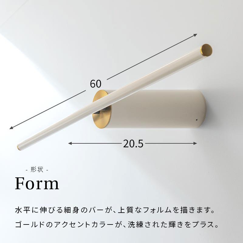 ぼん家具 ブラケットライト 60cm 調色 3段階 間接照明 おしゃれ 壁掛け