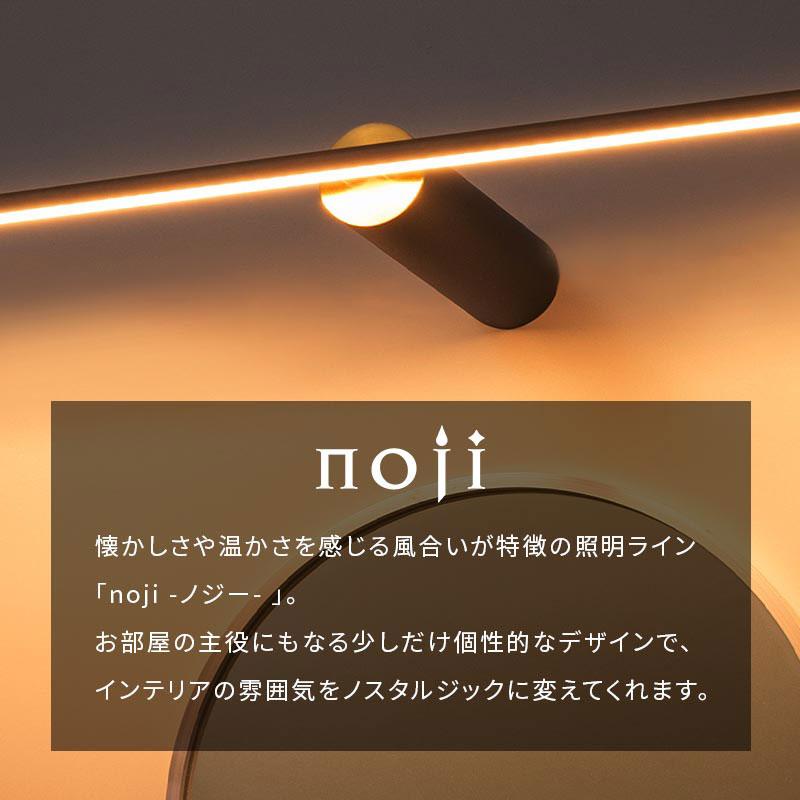 ぼん家具 ブラケットライト 100cm 調色 3段階 間接照明 おしゃれ
