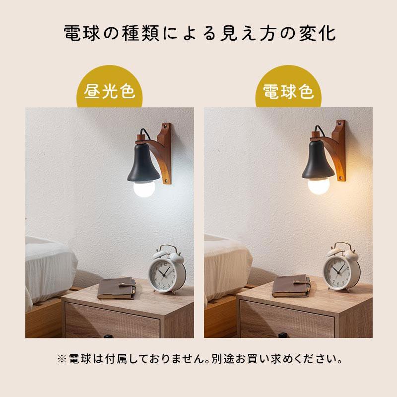 ぼん家具 ブラケットライト LED 専用 壁掛け照明 ウォールランプ