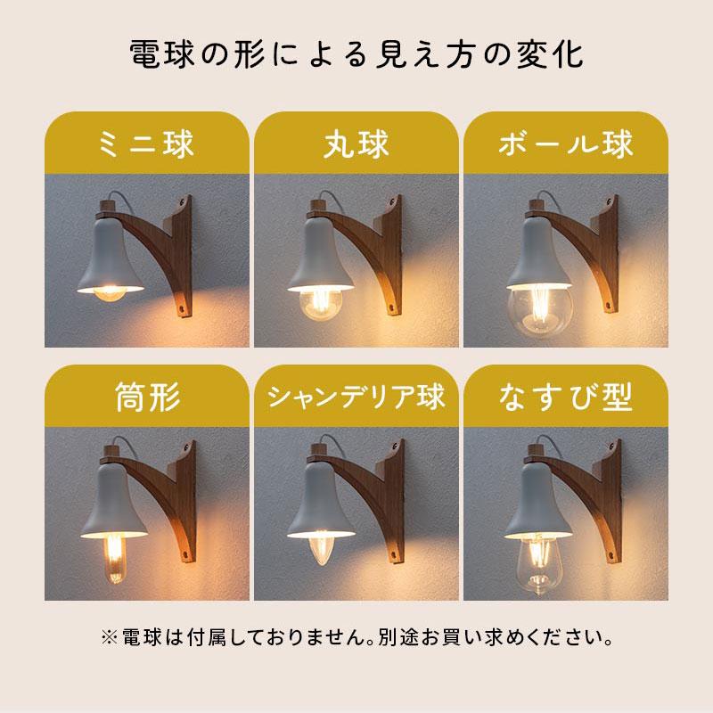 ぼん家具 ブラケットライト LED 専用 壁掛け照明 ウォールランプ