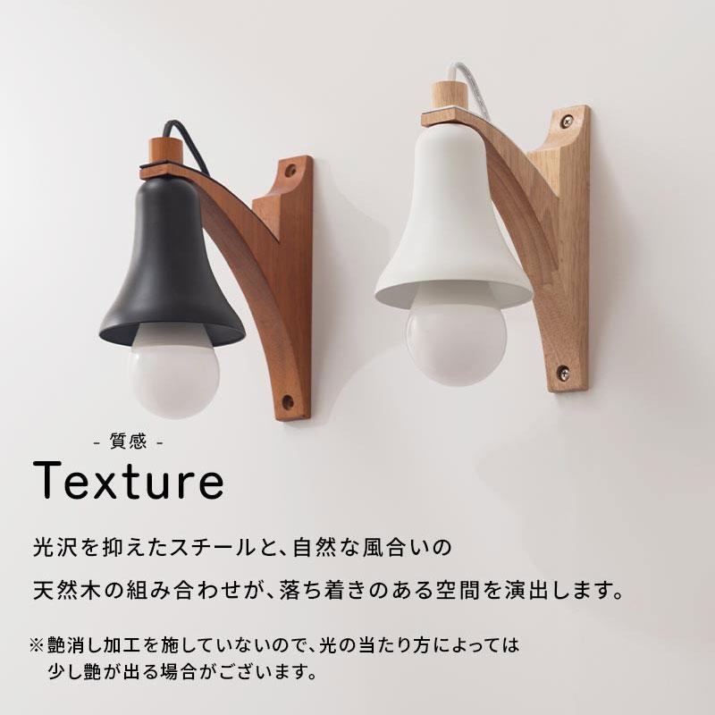 ぼん家具 ブラケットライト LED 専用 壁掛け照明 ウォールランプ