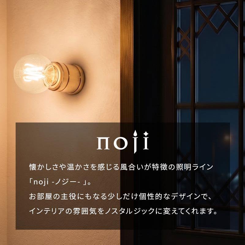 ぼん家具 ブラケットライト 洗面所 ウォールランプ 真鍮 アンティーク 