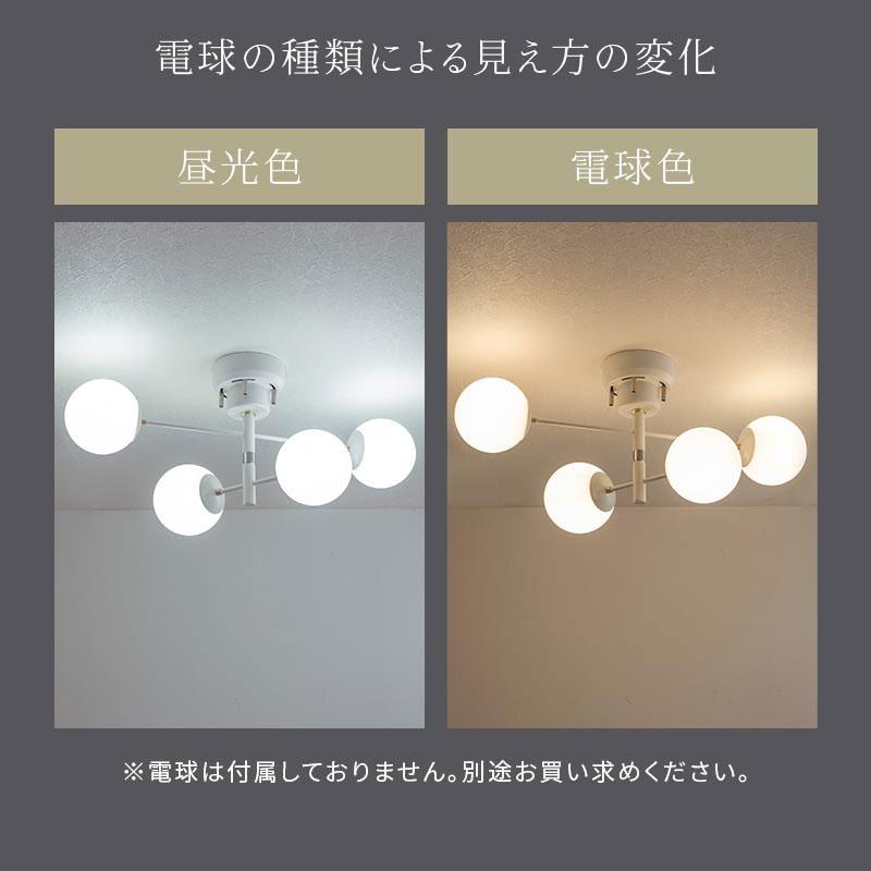 ぼん家具 シーリングライト ボール型 フロストガラス 球型 照明 回転