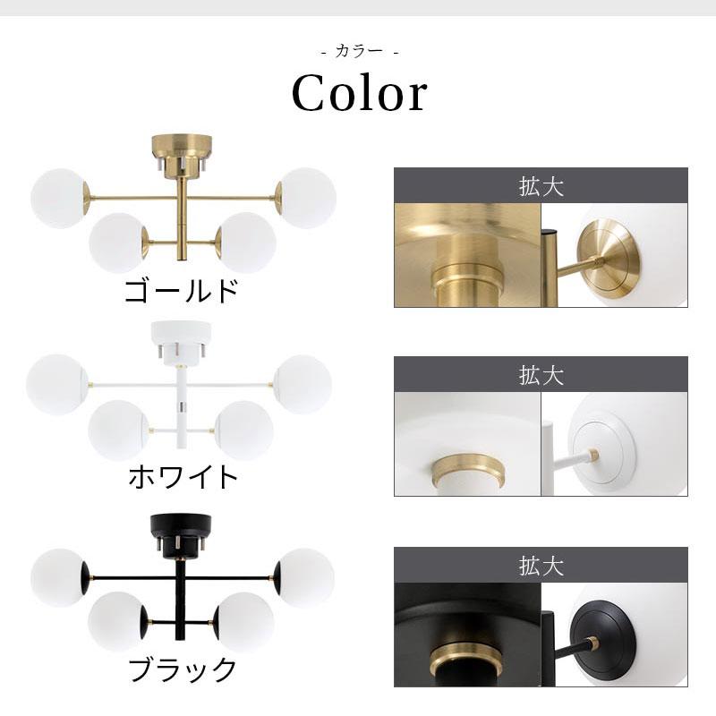 ぼん家具 シーリングライト ボール型 フロストガラス 球型 照明 回転