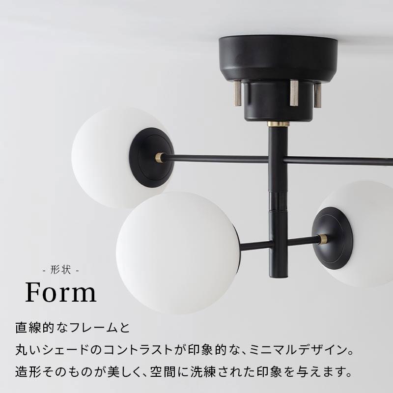 ぼん家具 シーリングライト ボール型 フロストガラス 球型 照明 回転