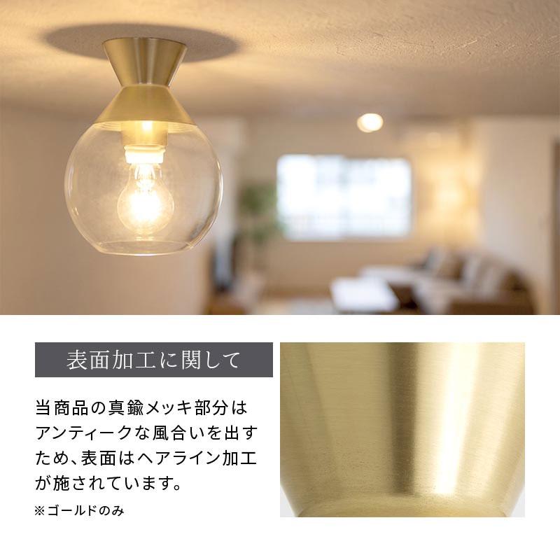 ぼん家具 シーリングライト 天井ライト 丸型 ガラス シェード LED照明