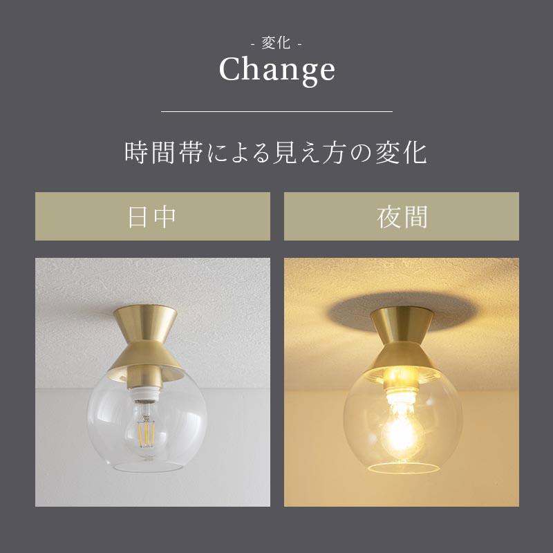 ぼん家具 シーリングライト 天井ライト 丸型 ガラス シェード LED照明