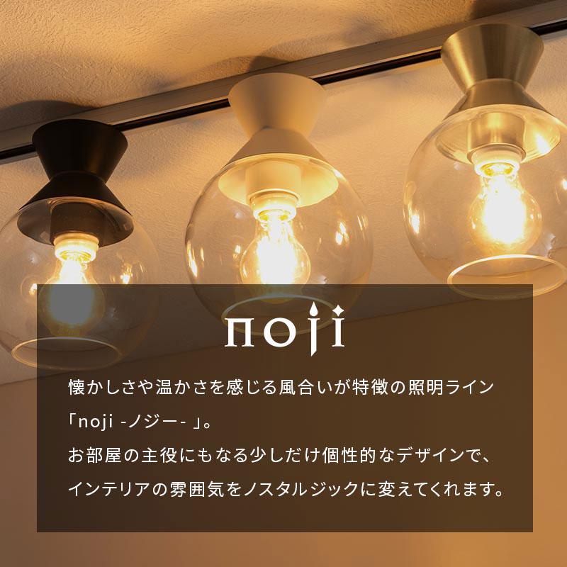 ぼん家具 シーリングライト 天井ライト 丸型 ガラス シェード LED照明