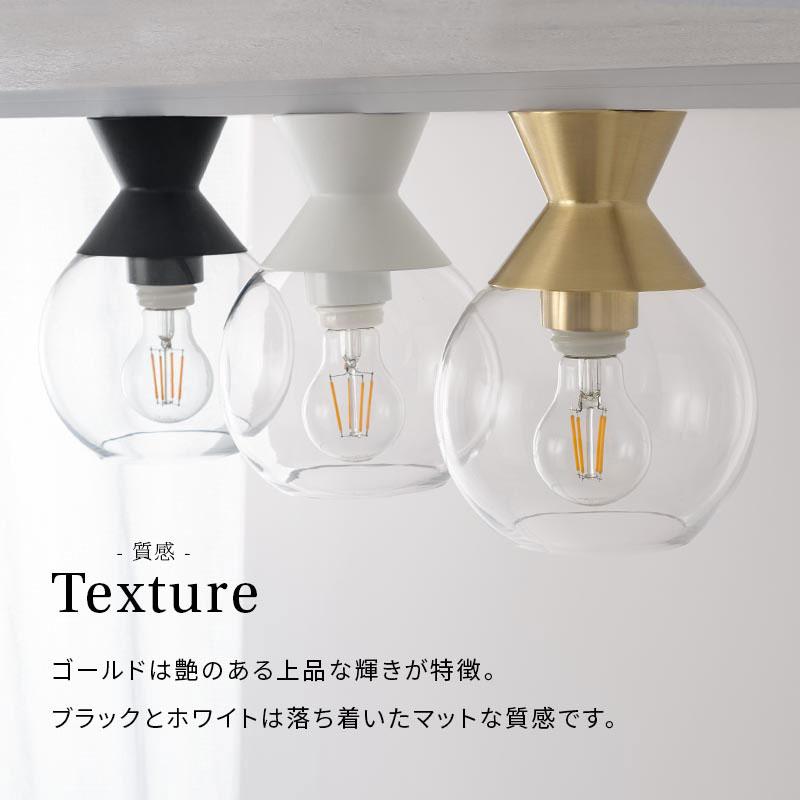 ぼん家具 シーリングライト 天井ライト 丸型 ガラス シェード LED照明