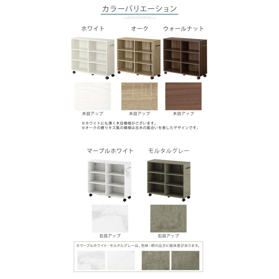 ぼん家具 【完成品】本棚 押入れ収納 カラーボックス キャスター付き