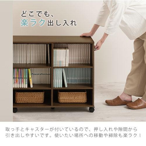 完成品】 押入れ収納 キャスター チェスト ラック 本棚 すきま収納 