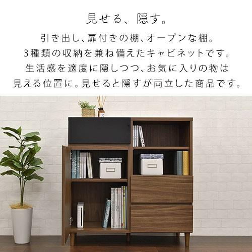 ぼん家具 キャビネット 収納 北欧モダン おしゃれ 木製 本棚 扉付き