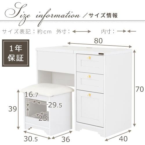 4FUL ドレッサー 椅子付き セット コンセント付き デスク 4FUL ドレッサー 椅子付き セット コンセント付き デスク