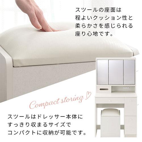 ぼん家具 【完成品】 ドレッサー 三面鏡 椅子付き 化粧台 鏡 3面ミラー