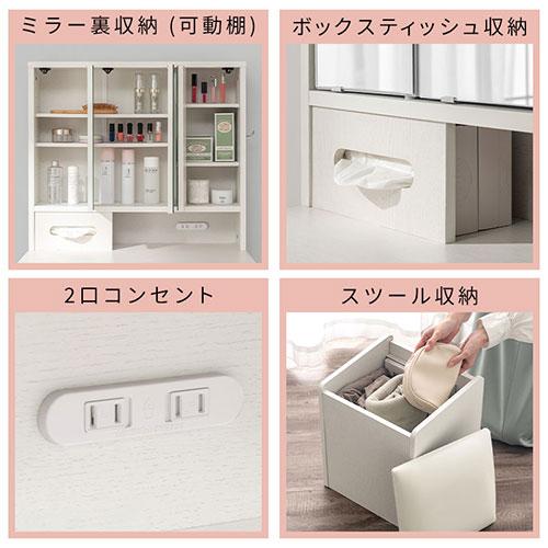 ぼん家具 【完成品】 ドレッサー 三面鏡 椅子付き 化粧台 鏡 3面ミラー
