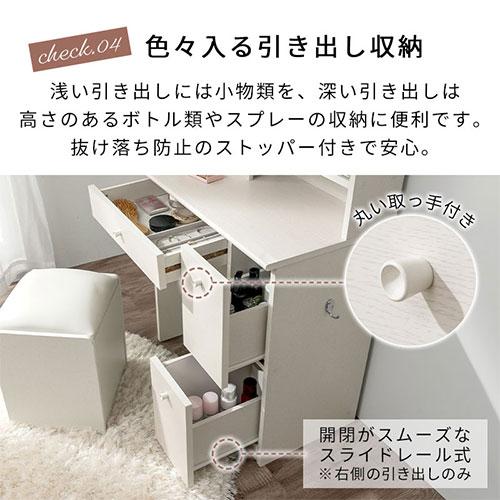 ぼん家具 【完成品】 ドレッサー 三面鏡 椅子付き 化粧台 鏡 3面ミラー