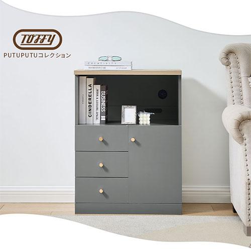 PUTUPUTU 【完成品】 Toffy トフィー キャビネット リビング ラック