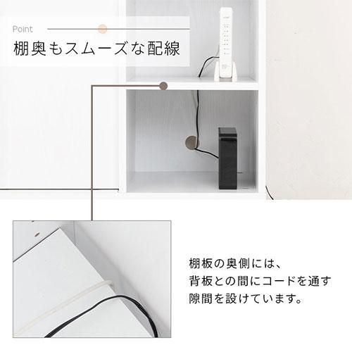 ぼん家具 【完成品】 キャビネット リビングボード リビング 収納 棚