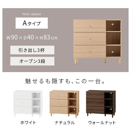 ぼん家具 【完成品】 キャビネット リビングボード リビング 収納 棚