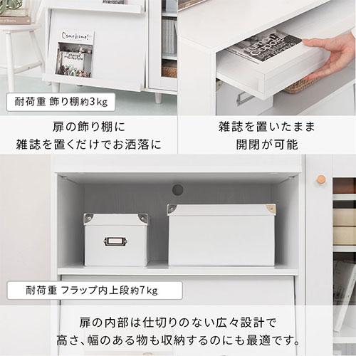 ぼん家具 【完成品】 キャビネット ガラス扉 リビングボード テレビ台