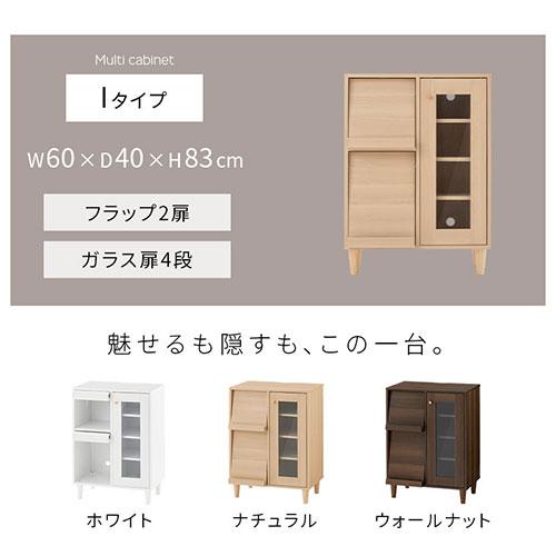 ぼん家具 【完成品】 キャビネット ガラス扉 リビングボード テレビ台