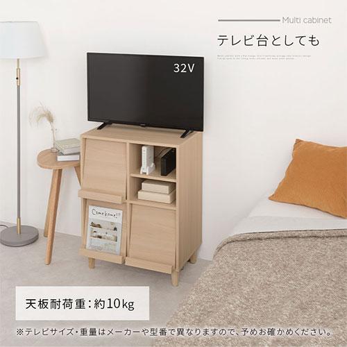 ぼん家具 【完成品】 キャビネット マガジンラック フラップ扉