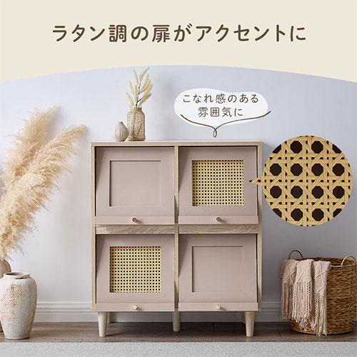 PUTUPUTU 【完成品】 Toffy トフィー キャビネット サイドボード