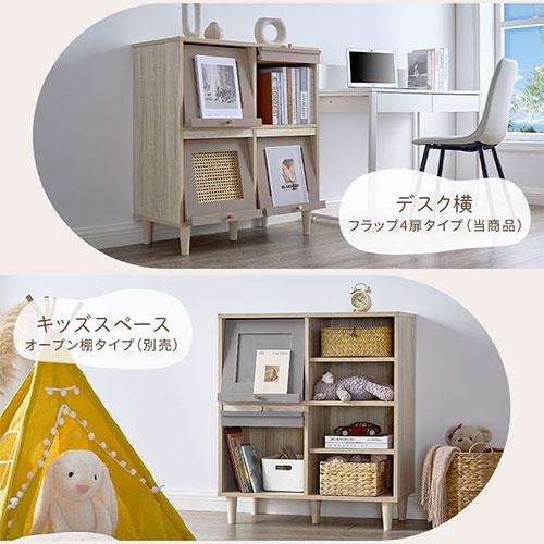 PUTUPUTU 【完成品】 Toffy トフィー キャビネット サイドボード