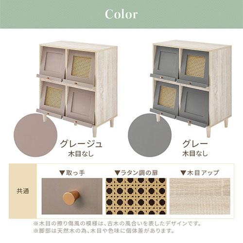 PUTUPUTU 【完成品】 Toffy トフィー キャビネット サイドボード