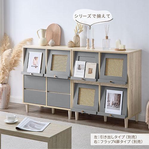PUTUPUTU 【完成品】 Toffy トフィー キャビネット サイドボード