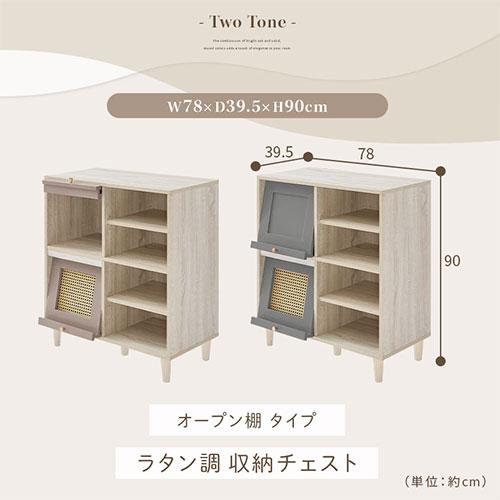 PUTUPUTU 【完成品】 Toffy トフィー キャビネット サイドボード