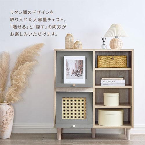 PUTUPUTU 【完成品】 Toffy トフィー キャビネット サイドボード