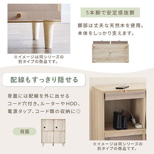 PUTUPUTU 【完成品】 Toffy トフィー キャビネット サイドボード