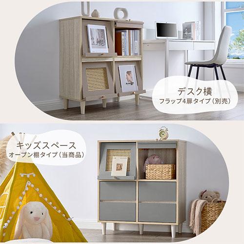 PUTUPUTU 【完成品】 Toffy トフィー キャビネット サイドボード