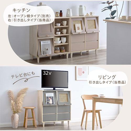 PUTUPUTU 【完成品】 Toffy トフィー キャビネット サイドボード