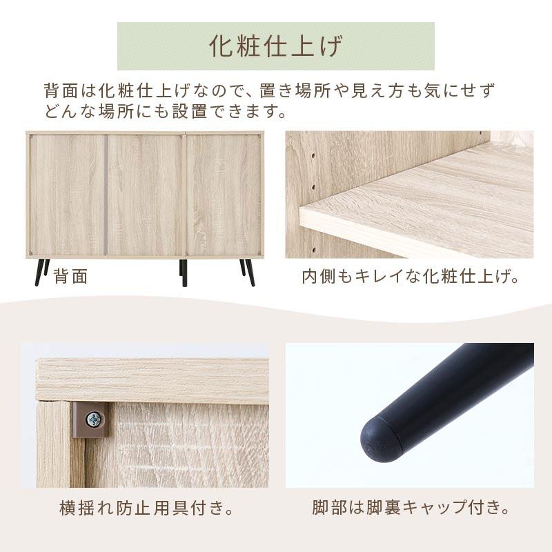 PUTUPUTU 【完成品】 Toffy トフィー キャビネット ラタン サイド