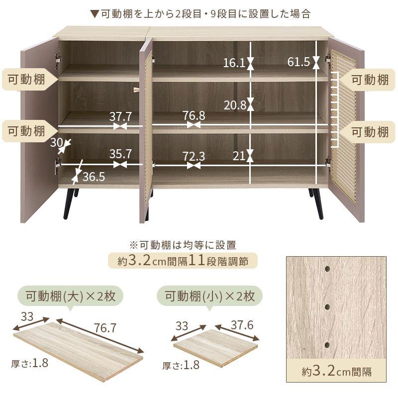 PUTUPUTU 【完成品】 Toffy トフィー キャビネット ラタン サイド