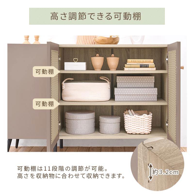 PUTUPUTU 【完成品】 Toffy トフィー キャビネット ラタン サイド
