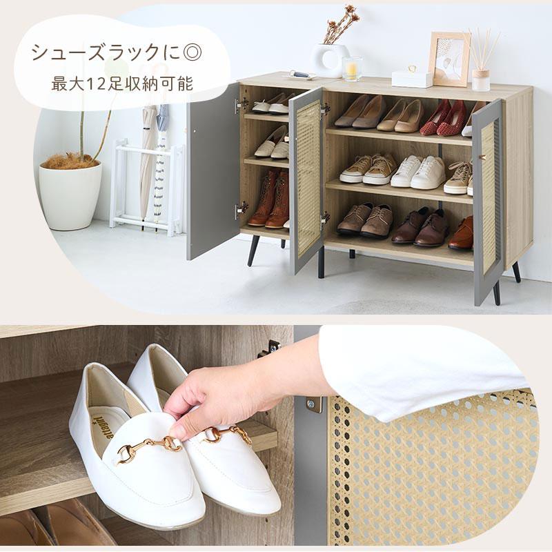 mumbeatiful0 木製キャビネット ラタン風扉付き PUTUPUTU 【完成品】 Toffy トフィー キャビネット ラタン サイド