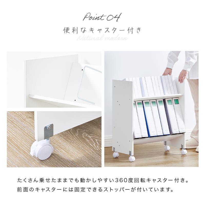 ぼん家具 【完成品】 ファイルワゴン 斜め キャスター付き 2段 木製