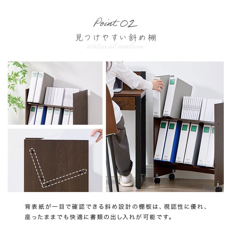 ぼん家具 【完成品】 ファイルワゴン 斜め キャスター付き 2段 木製