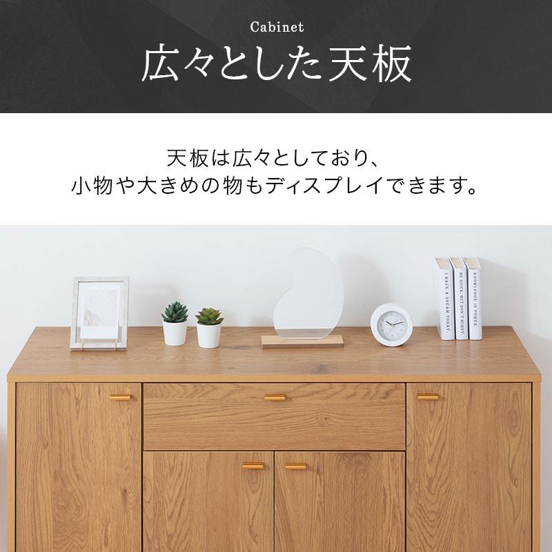 ぼん家具 【完成品】 キャビネット 幅120cm チェスト マルチラック 扉